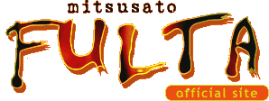 Mitsusato Fulta official site